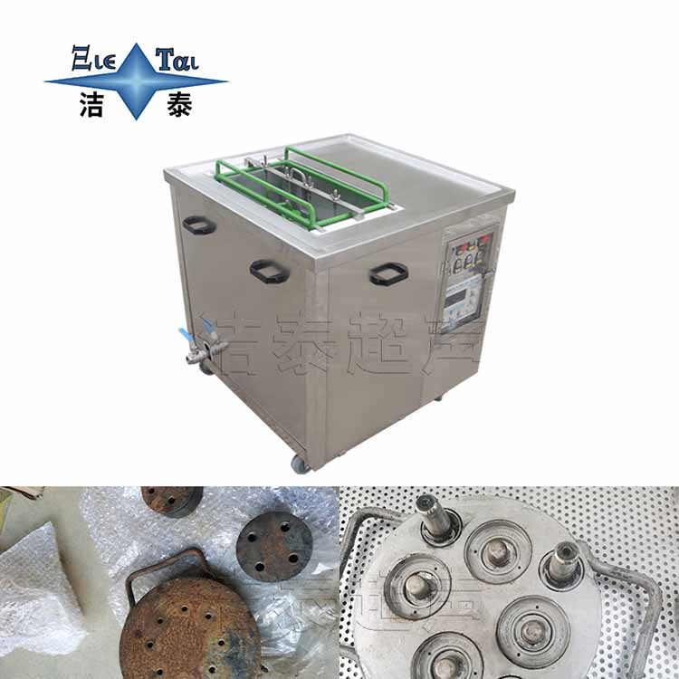 超聲波清洗機(jī)清洗劑怎么選，用什么清洗劑比較好？